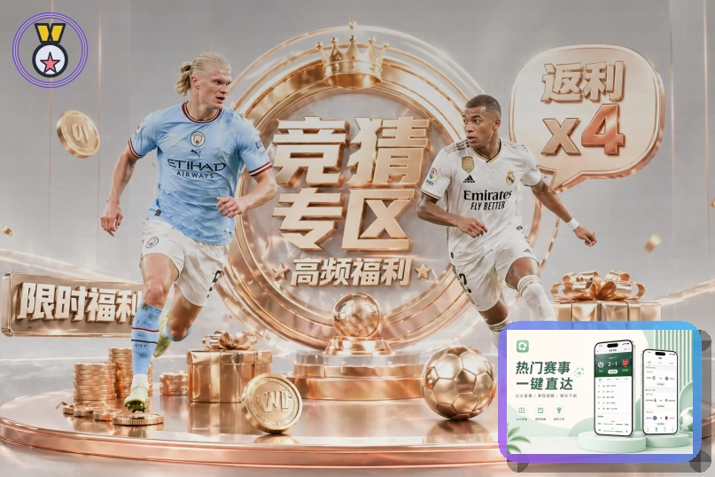 2026美加墨世界杯观赛与交通指南